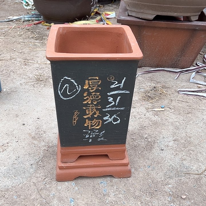 红陶紫砂工艺厂……紫砂工艺厂