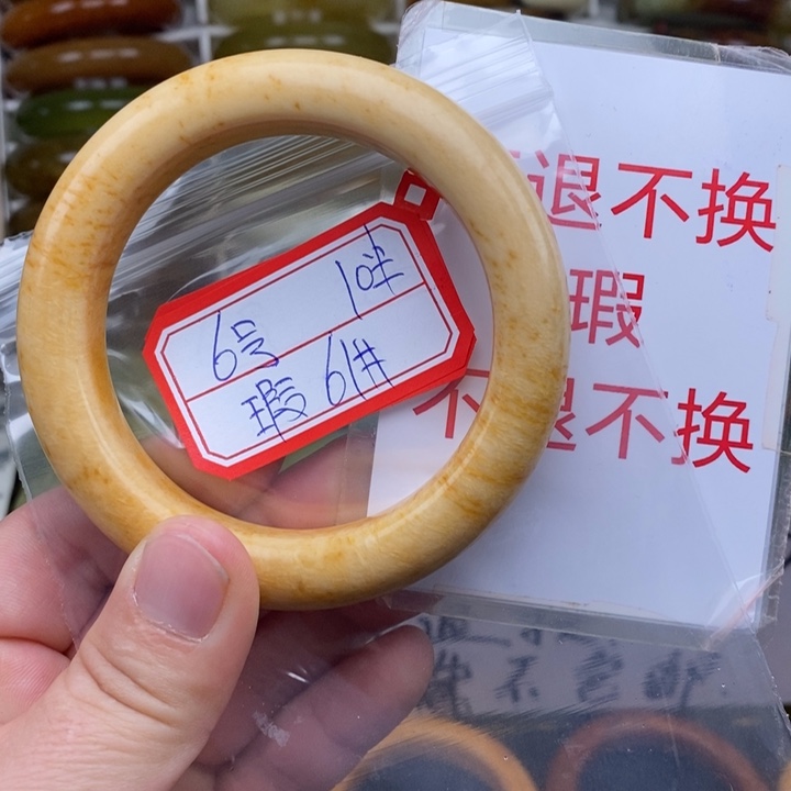 未镶嵌蛇纹石玉手绳
