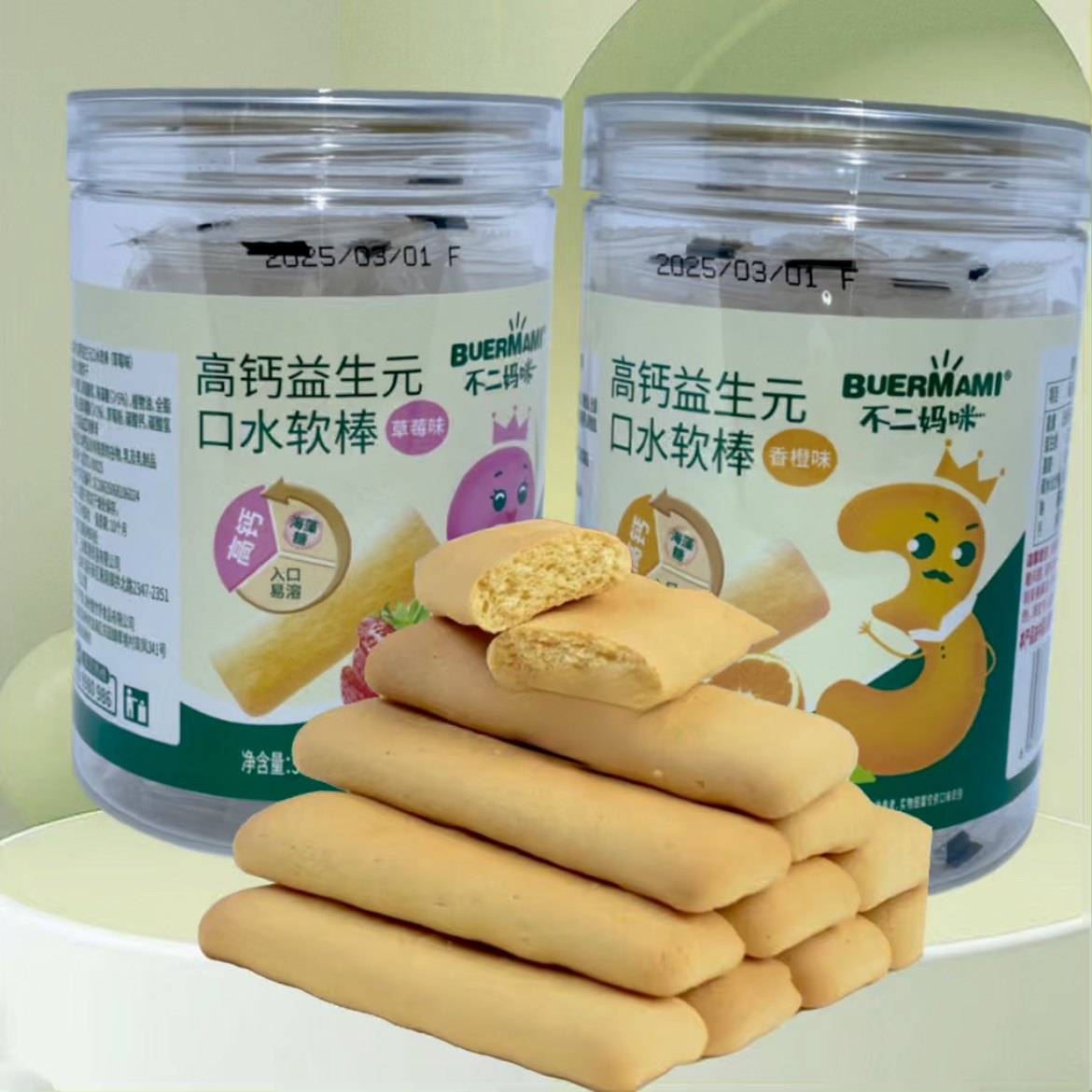 不二妈咪口水软棒牛奶高钙抓握零食