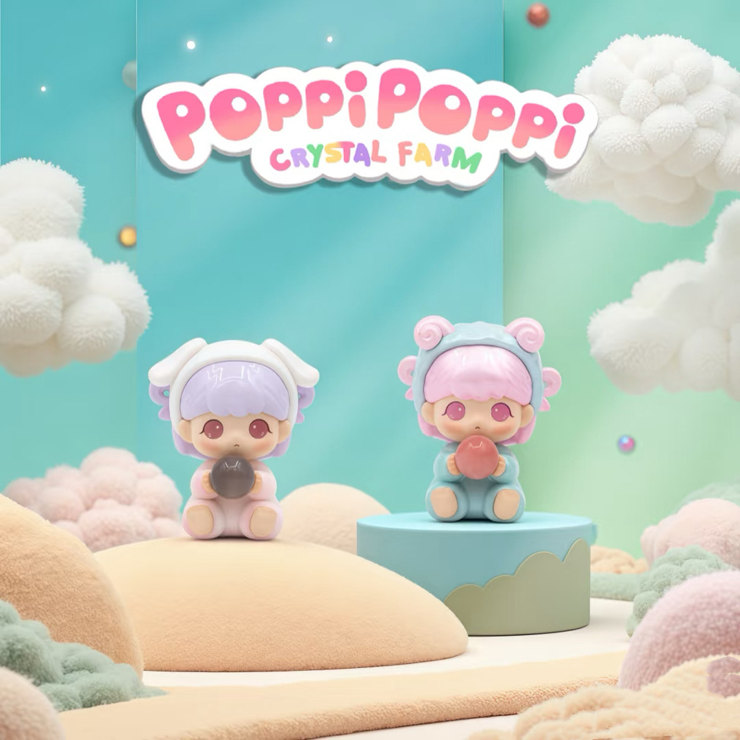 【后五】popi萌粒毛绒绒玩偶公仔挂件潮玩游戏盲盒代拆 