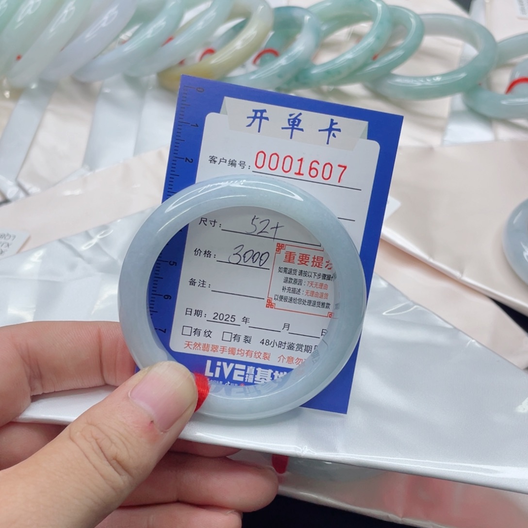 @***…翡翠未镶嵌手镯翡翠手镯