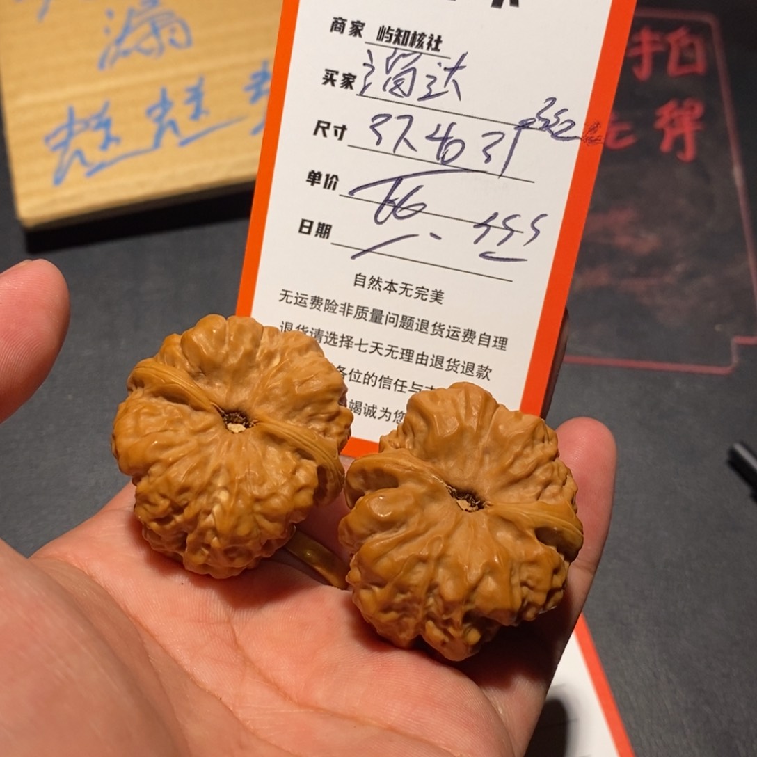 把件文玩核桃溜**圈6600000000000