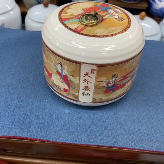 瓷片陶瓷茶叶罐密封罐