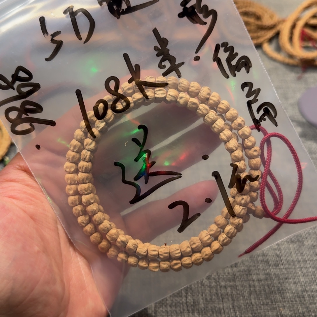 8***6柏香籽/百香籽手串