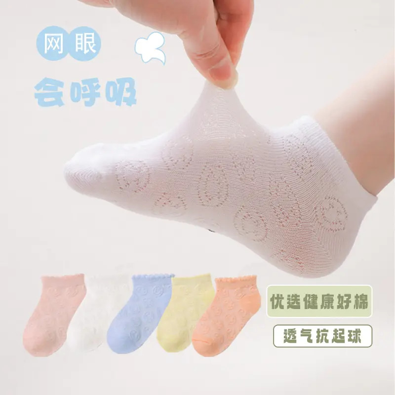A类婴幼儿秋季宝宝儿童薄款男女童网眼袜吸汗防臭3岁中小童花边袜商品图