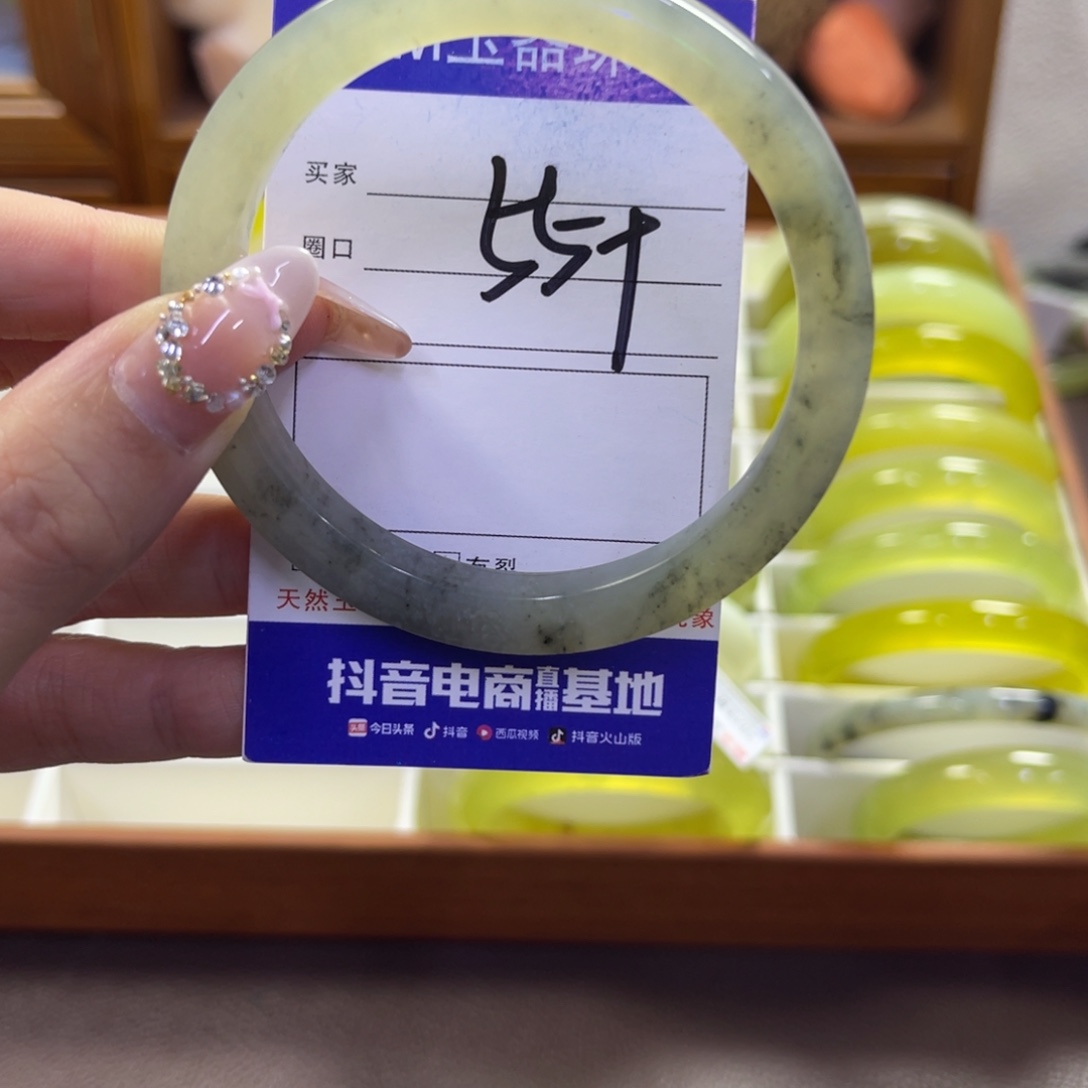 蛇纹石玉未镶嵌手镯468