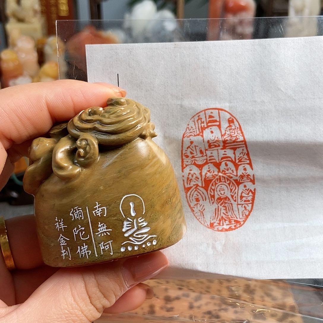 【闪购商品】昌化石印石5146手工篆刻作品