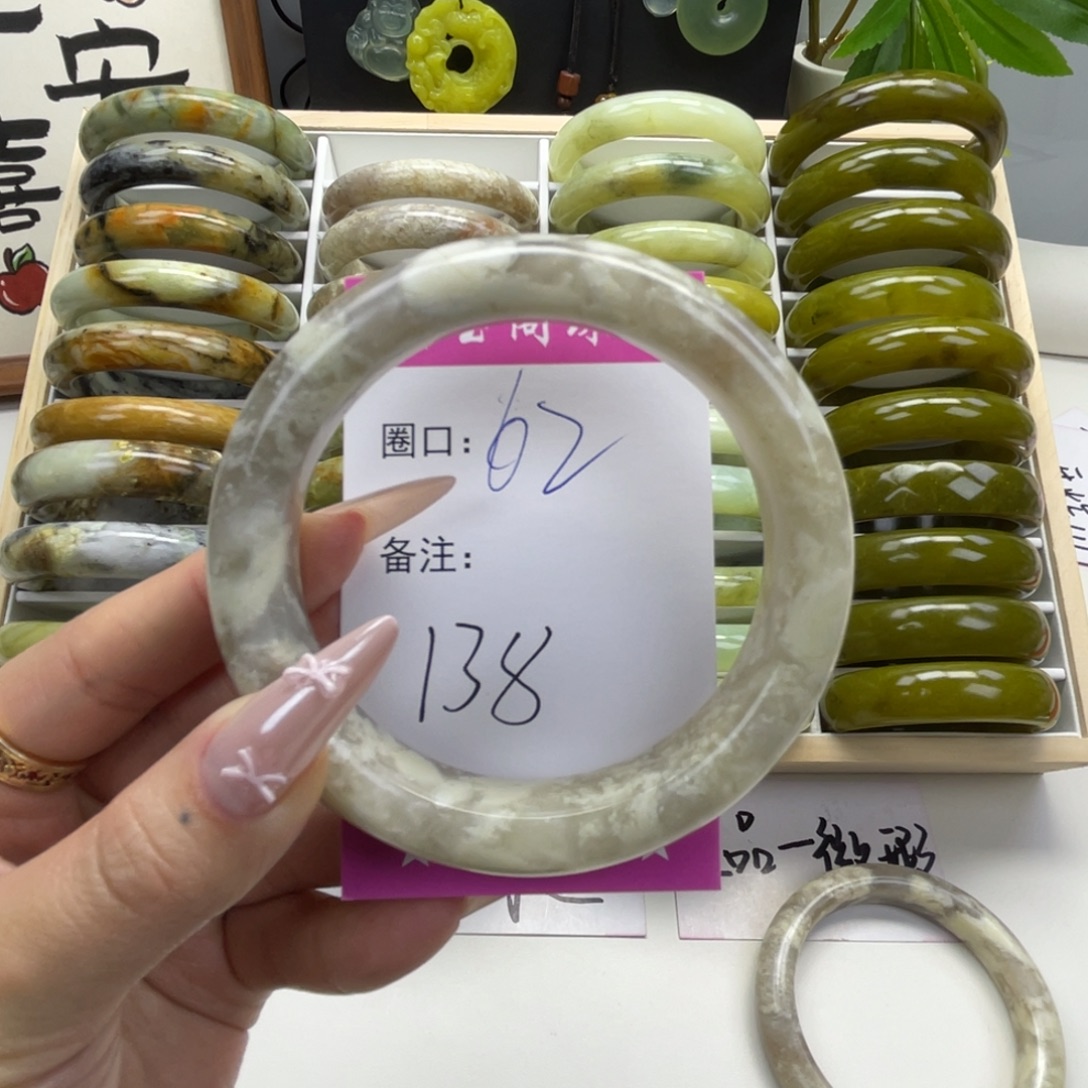 开***心蛇纹石玉未镶嵌手镯