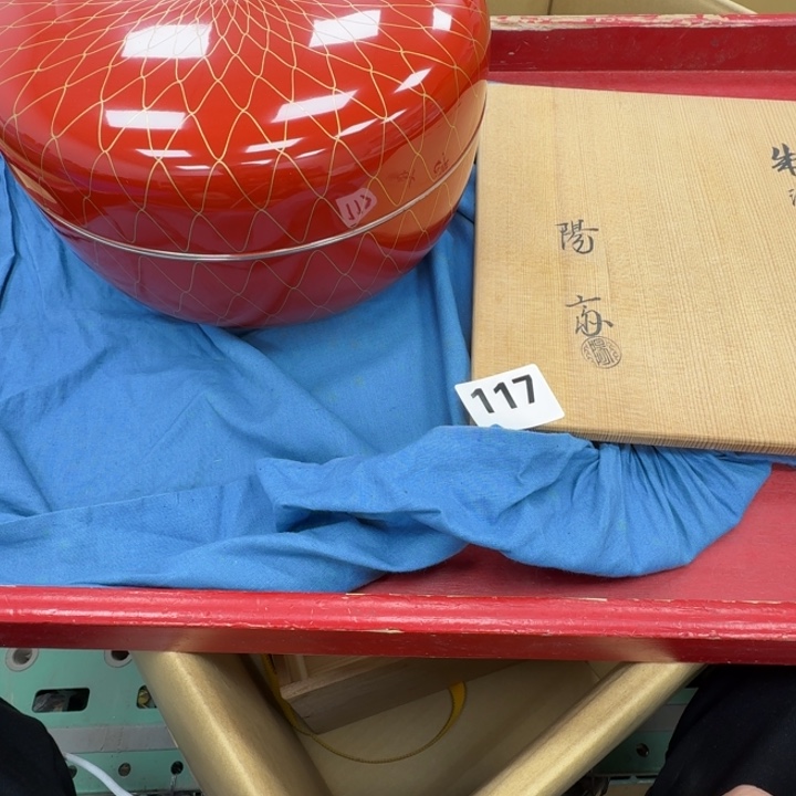 瓷片工艺品摆件瓷器摆件666