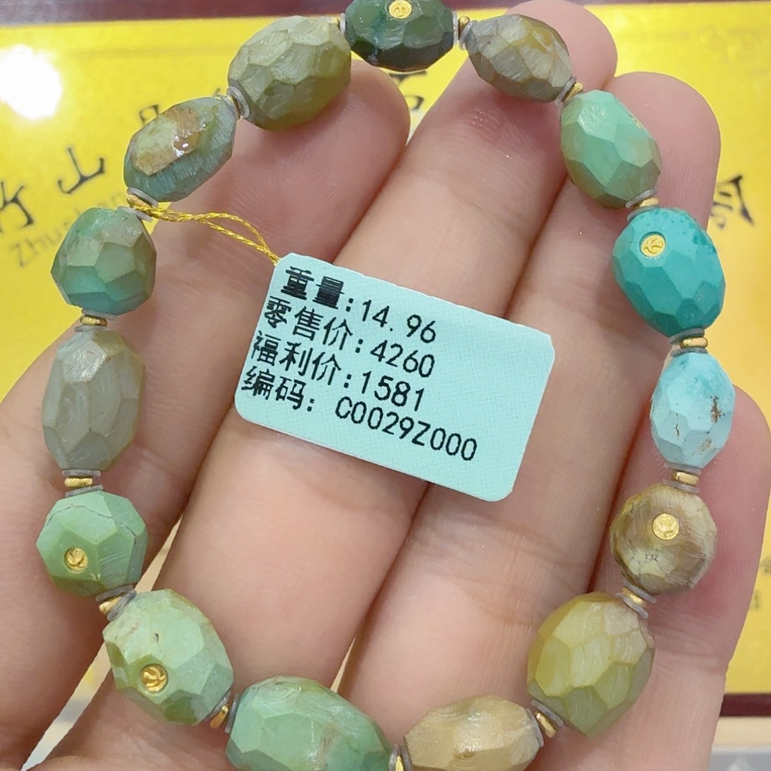 绿松石未镶嵌配饰