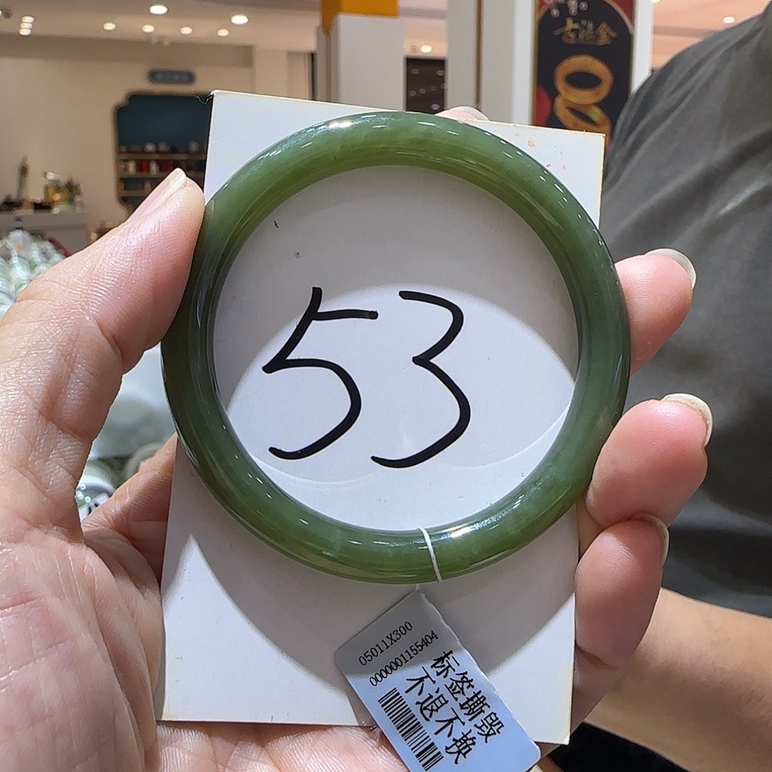 和田玉未镶嵌手镯378