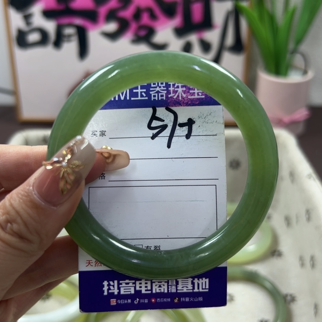 蛇纹石玉手镯未镶嵌238