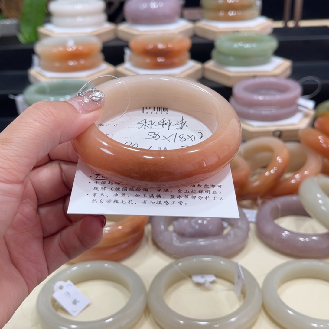 石英质玉手镯未镶嵌秋**?