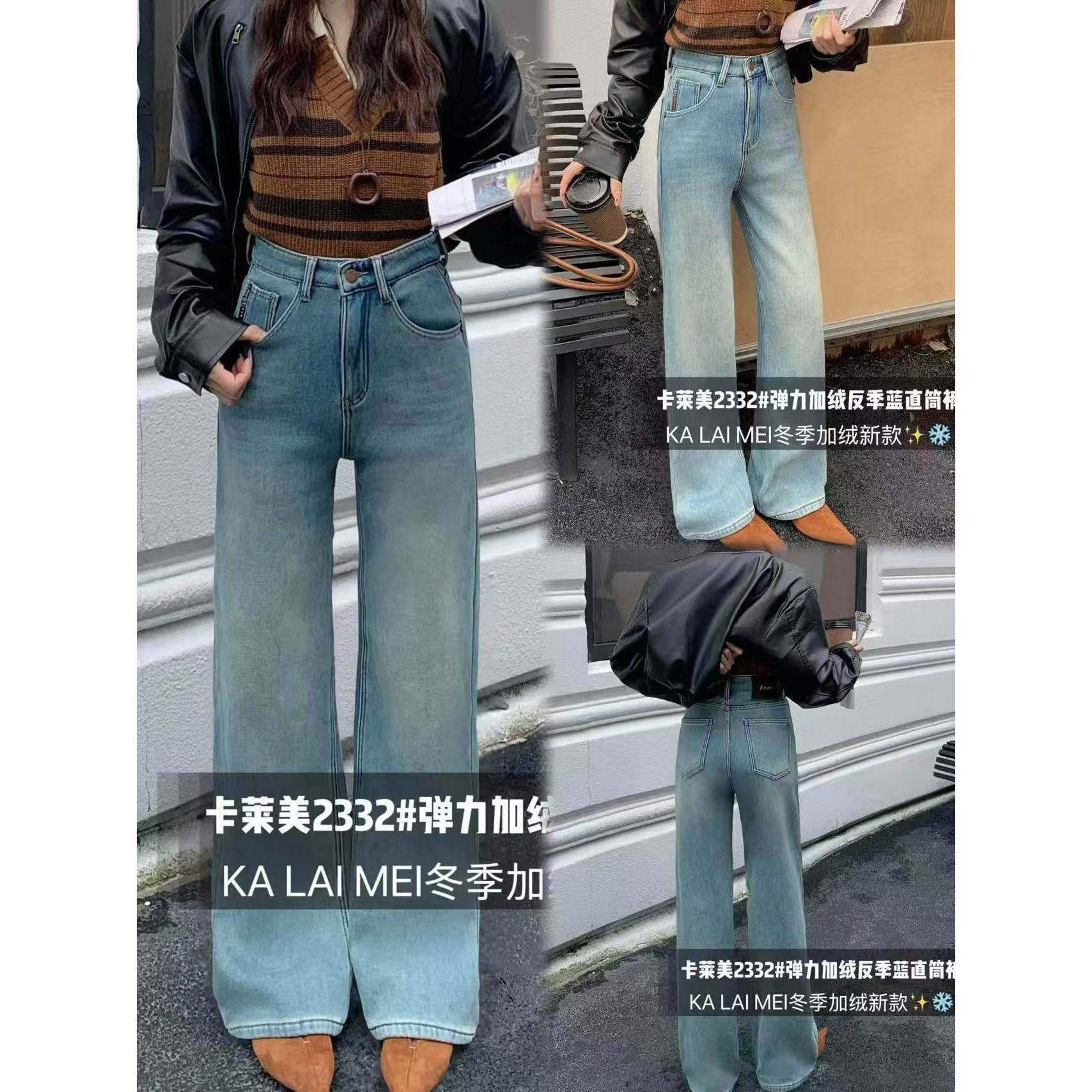 【坦姐严选 实体品质】新款复合绒反季蓝直筒牛仔裤 2332
