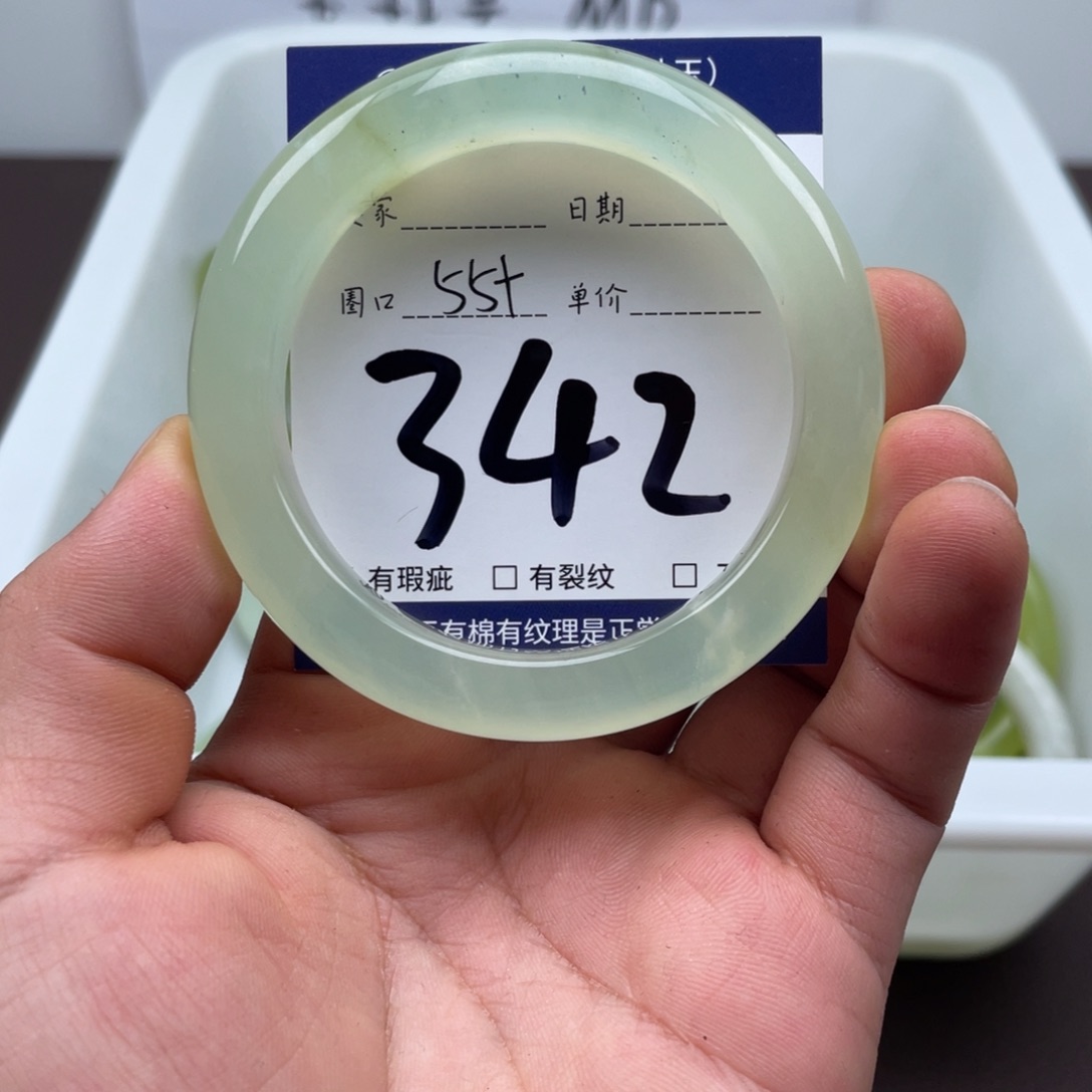 岫玉未镶嵌手镯手镯