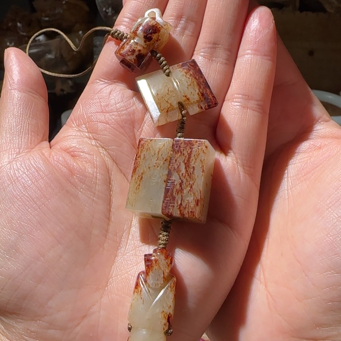 和田玉挂件未镶嵌简*约