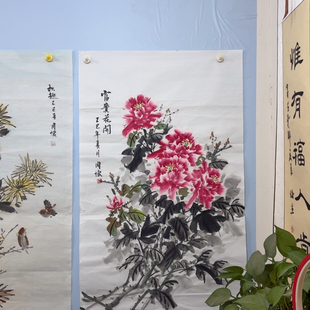 书法老师精品行书