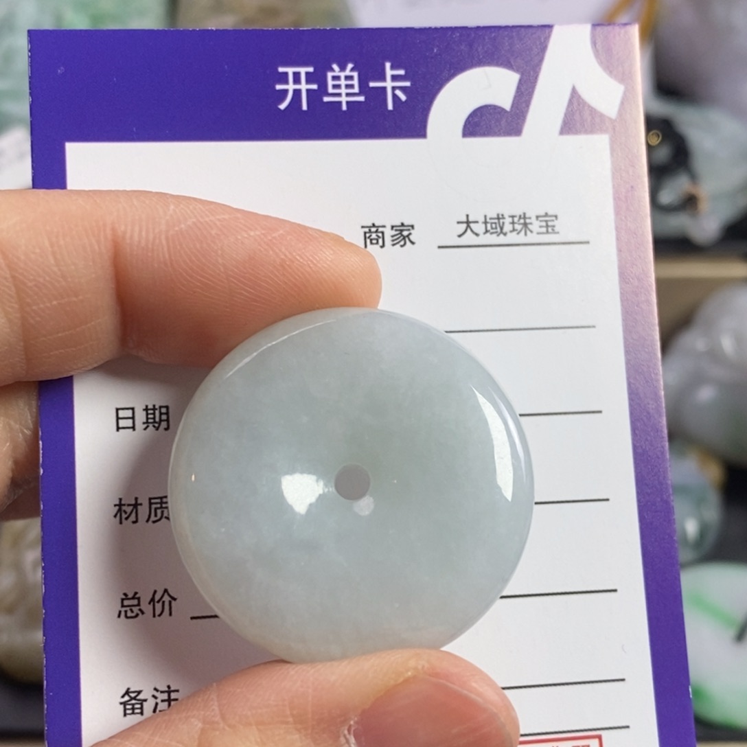翡翠颈饰未镶嵌平安扣