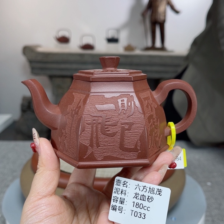 紫砂茶壶紫砂刻绘