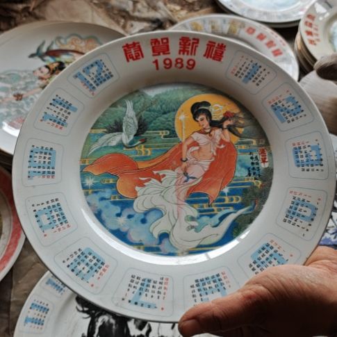 库存微瑕1989日历