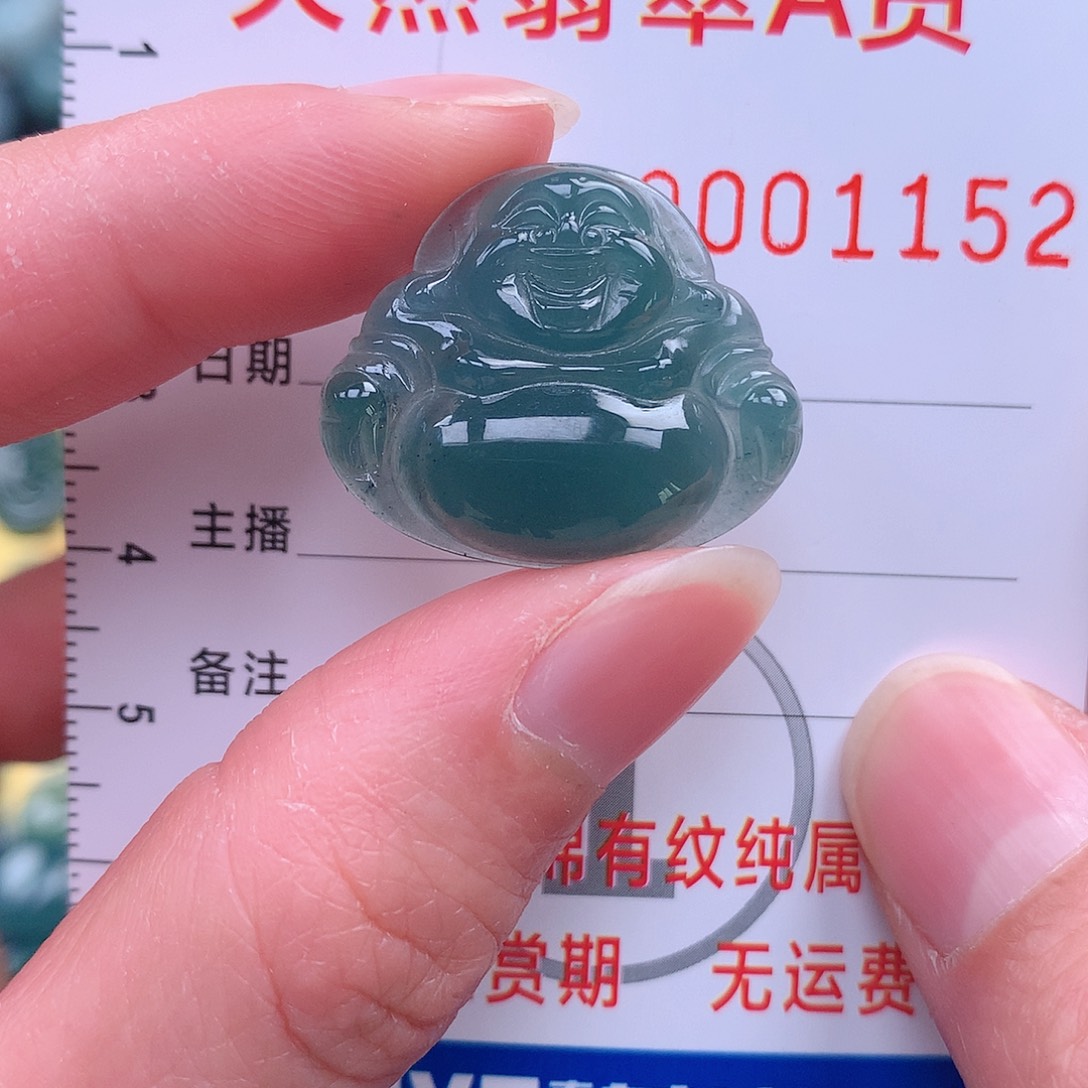 翡翠吊坠(不含链)未镶嵌吊坠