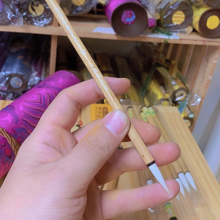 金水月轩墨条清仓细嫩小