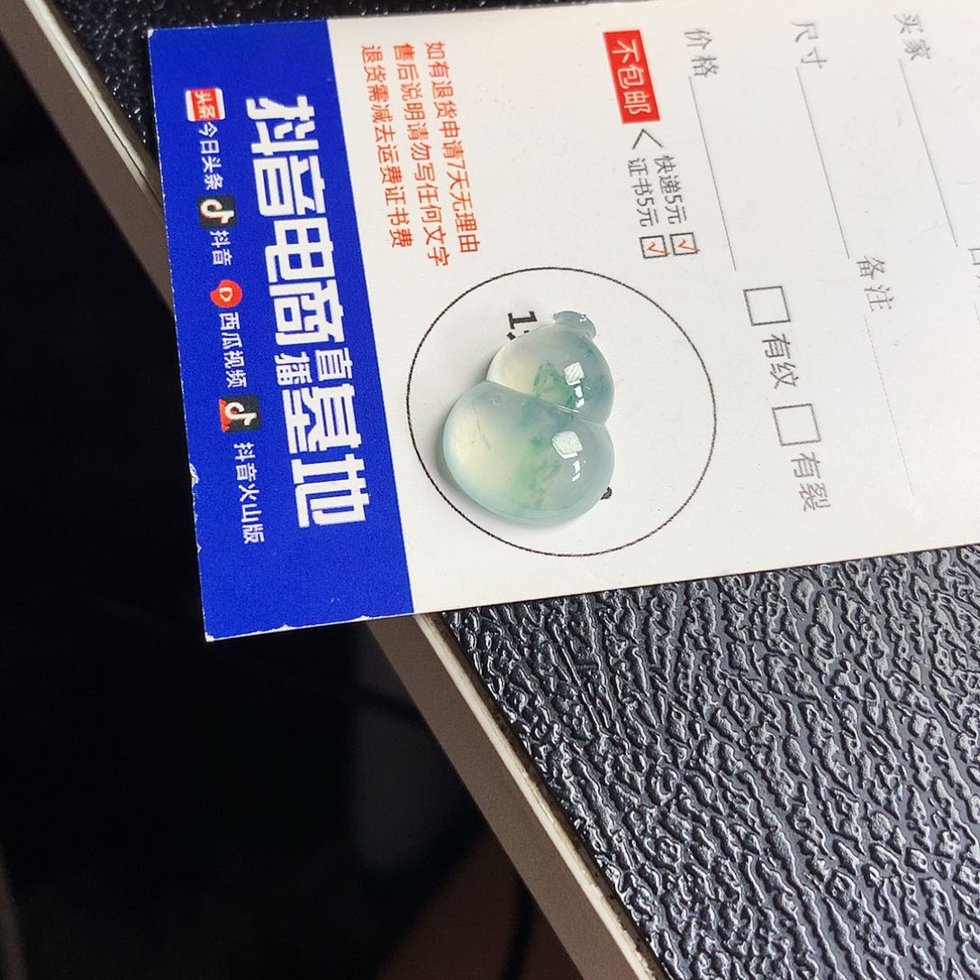 吊坠(不含链)未镶嵌翡翠噔**噔葫芦