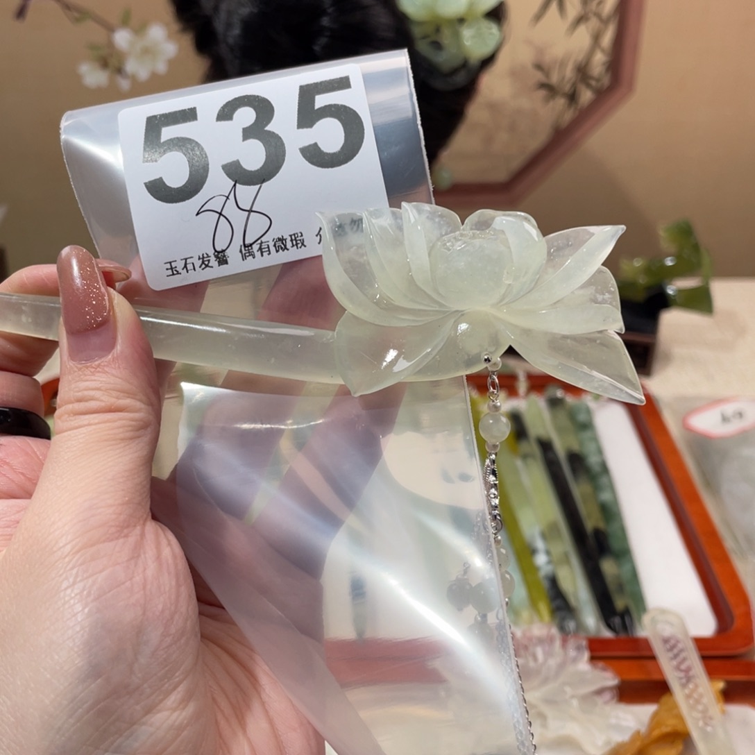 蛇纹石玉发饰未镶嵌