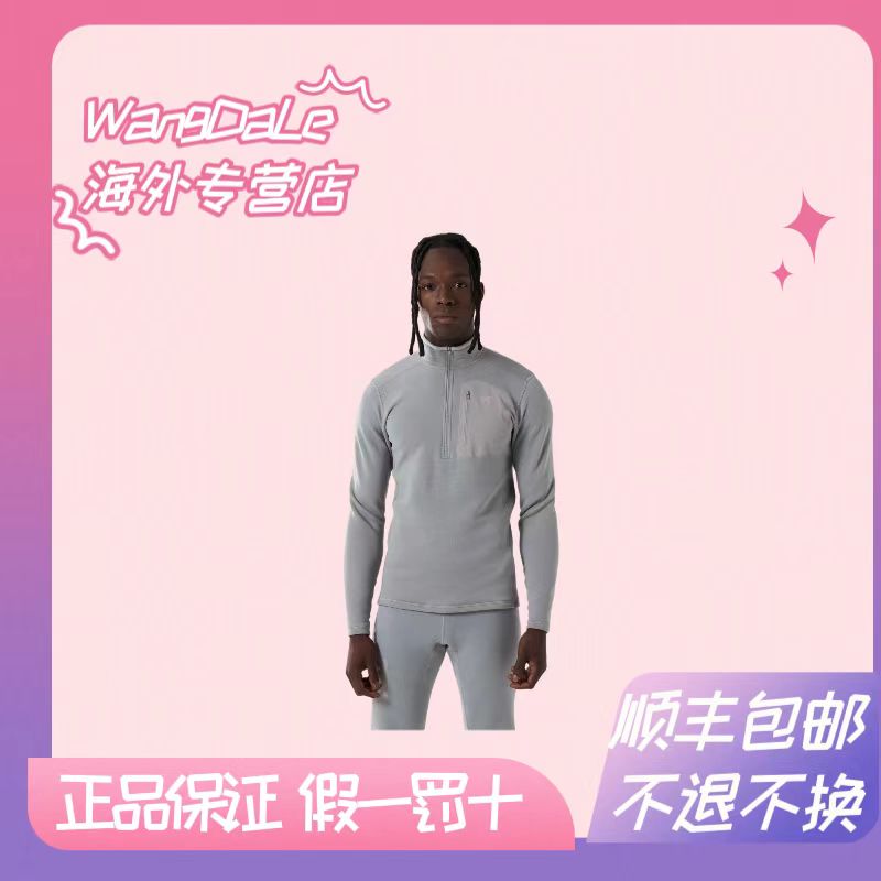 ARC'TERYX/始祖鸟 男款 Rho 重磅半拉链厚款秋冬保暖长袖抓绒衣