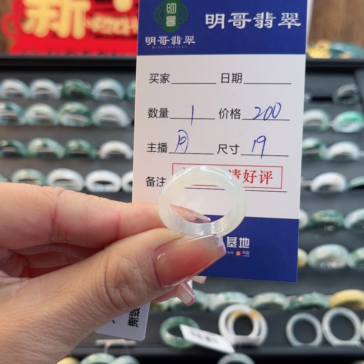 【闪购商品】翡翠戒指未镶嵌庄天然翡翠