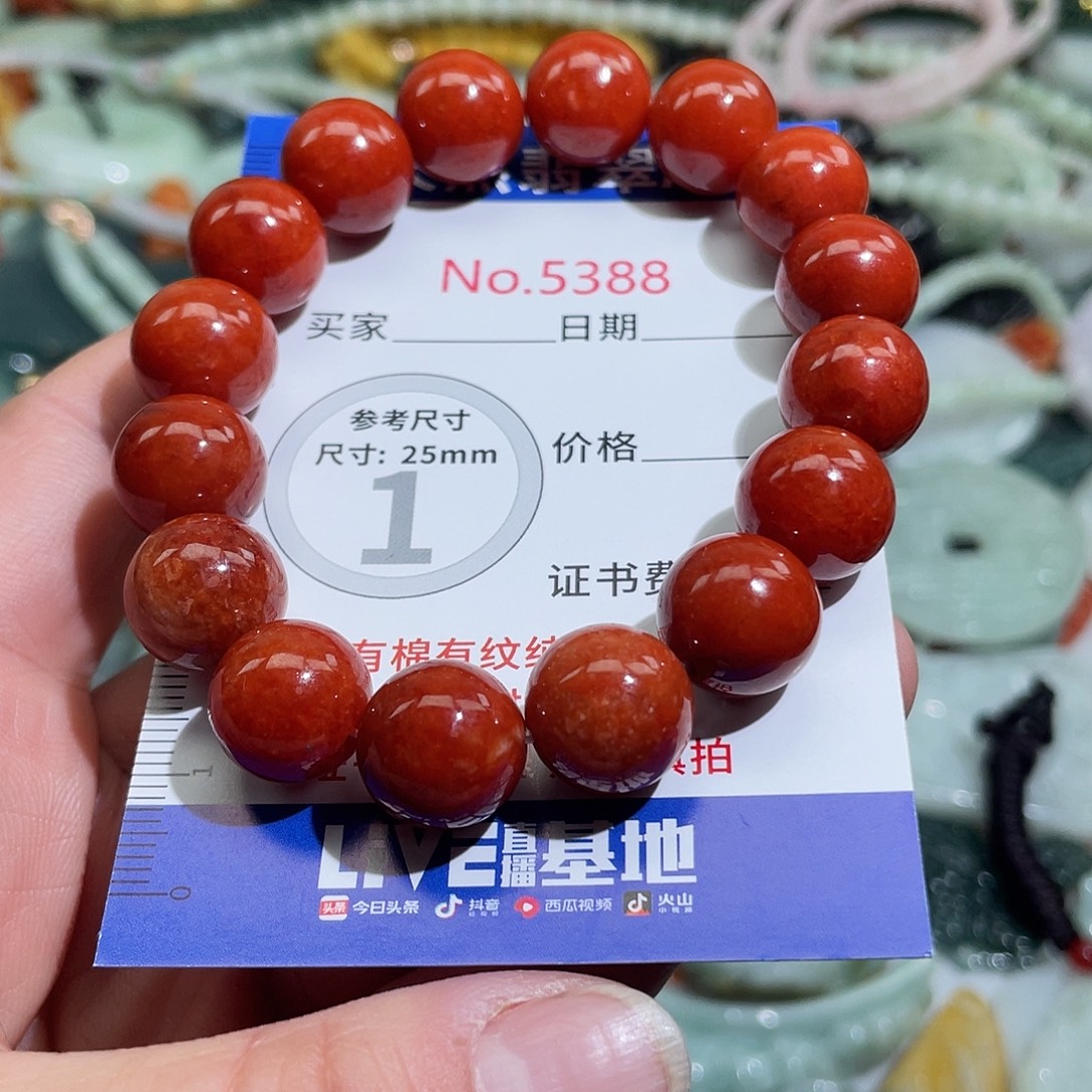 翡翠未镶嵌摆件5388
