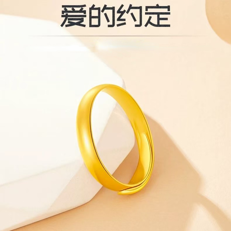 【粉丝专享】光面条戒开口可调节2.8g指环简约素戒