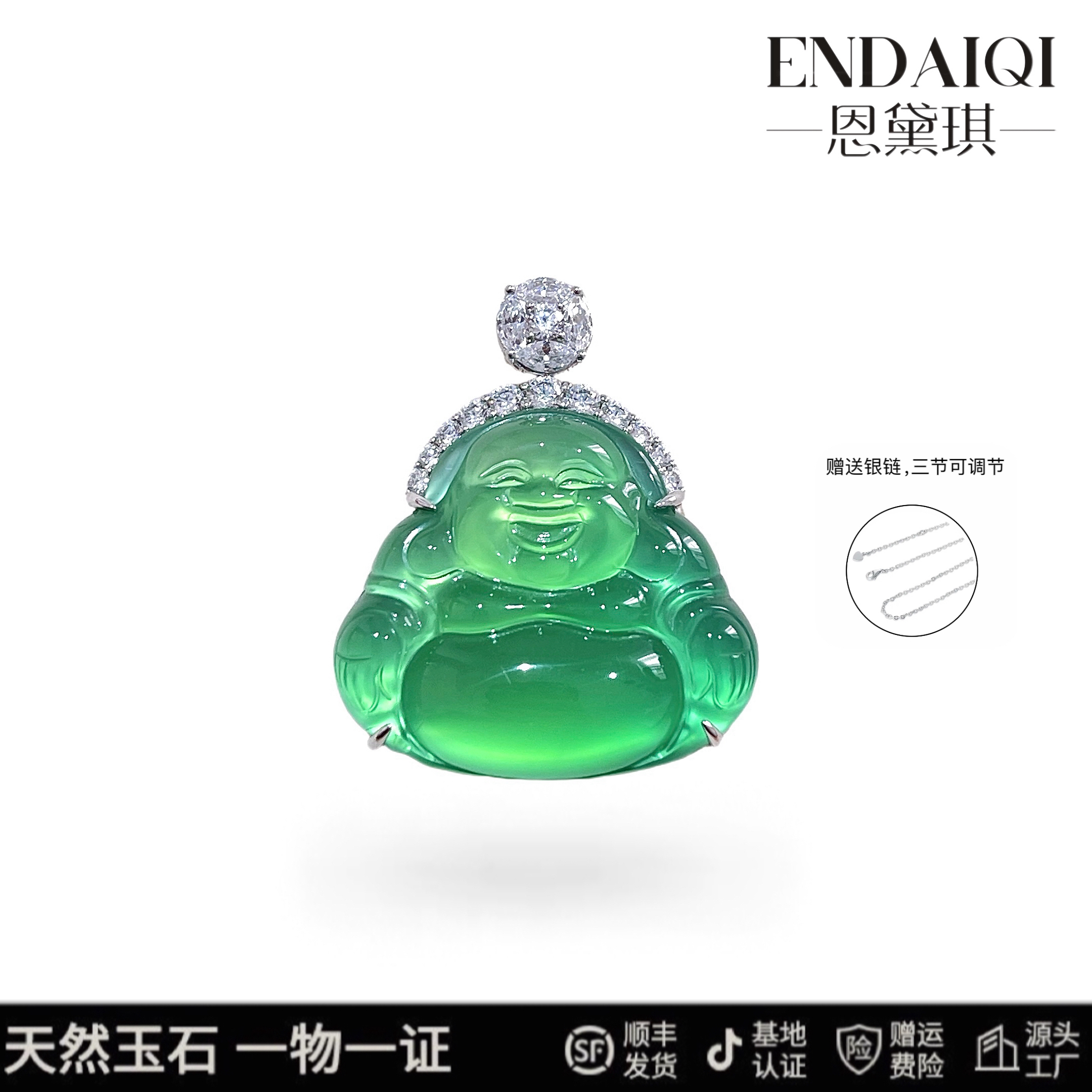 ENDAIQI  天然澳洲玉孤品简镶薄荷绿渐变色佛公吊坠澳大利亚玉髓