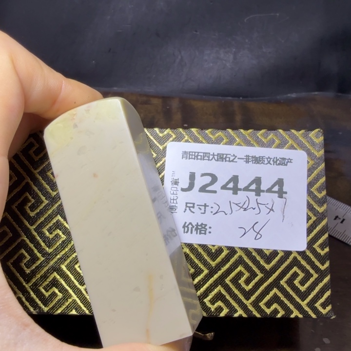 青田石10.13青田石雕厂家直销