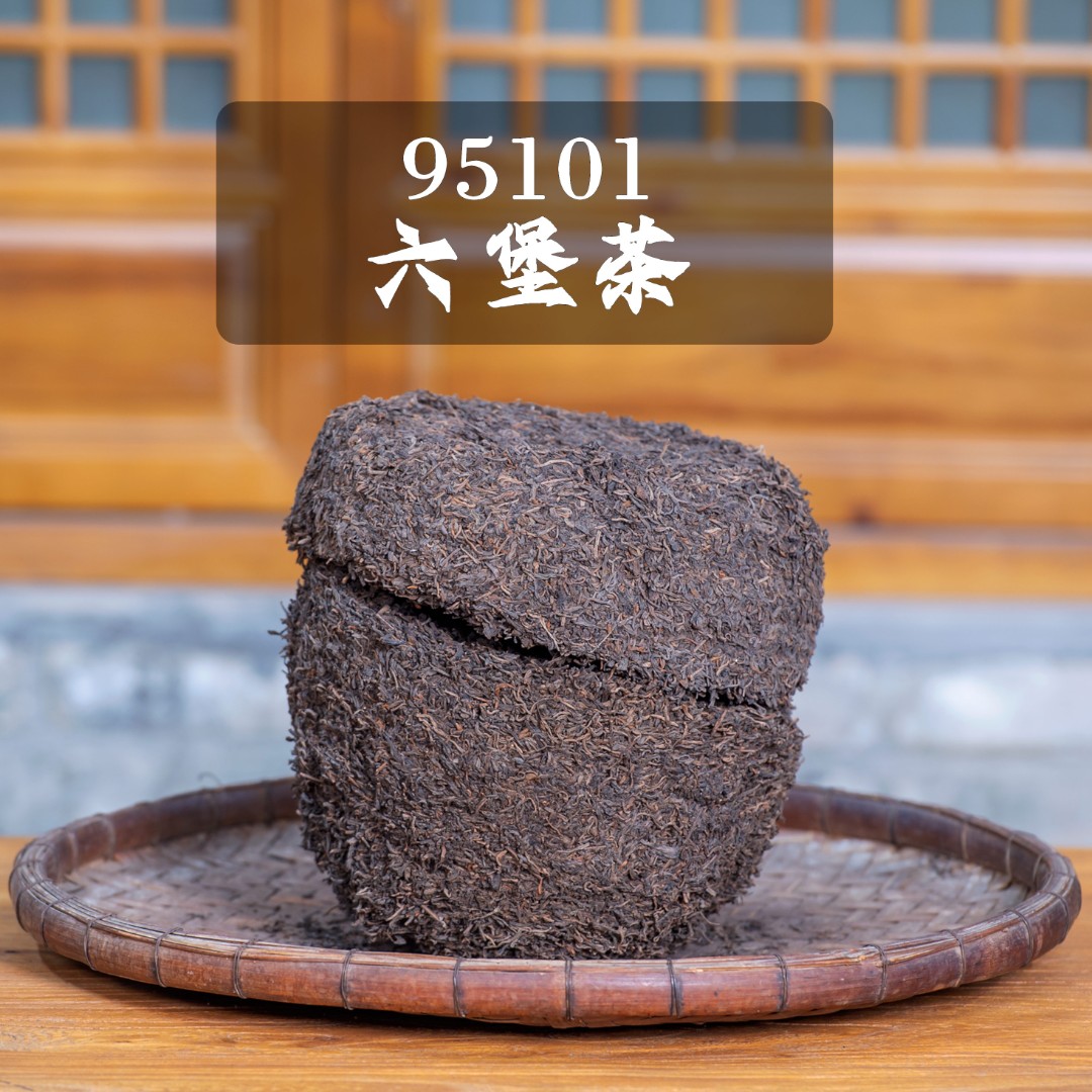 【30克体验装】九十年代系列 95101 一级广西梧州黑茶陈伯正宗六堡