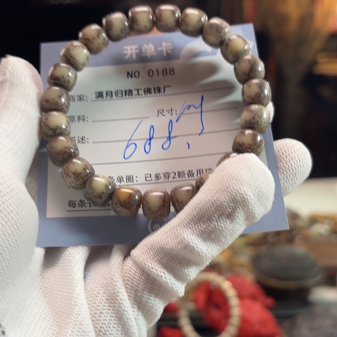 手串星月菩提源头工厂