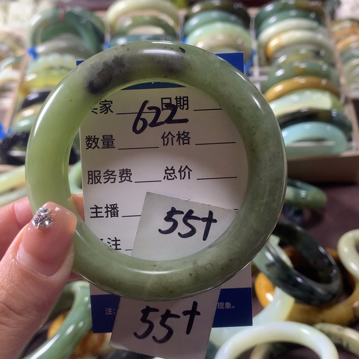 蛇纹石玉未镶嵌手镯622