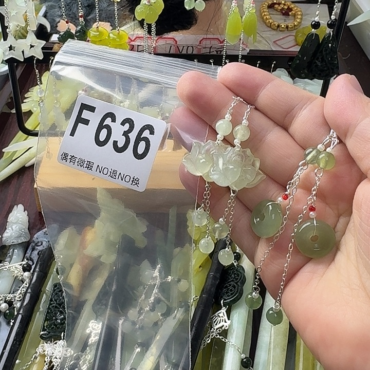 三***倾蛇纹石玉合金发饰