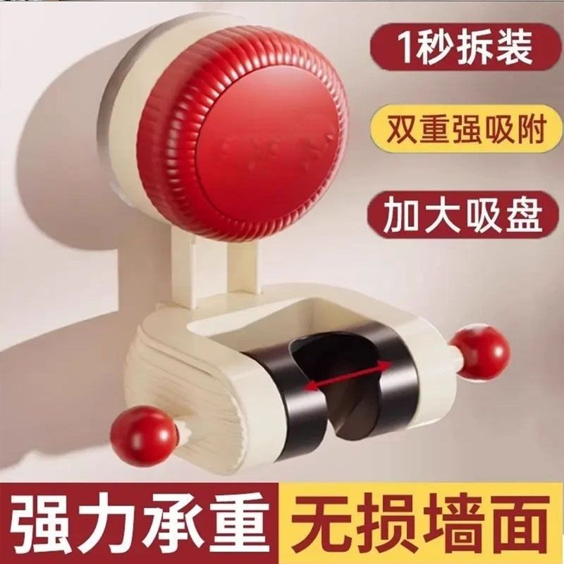 新款多巴胺吸盘花洒支架家用花洒架固定神器免打孔可移动调节架
