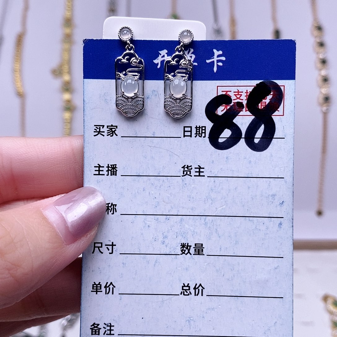 翡翠未镶嵌戒指耳
