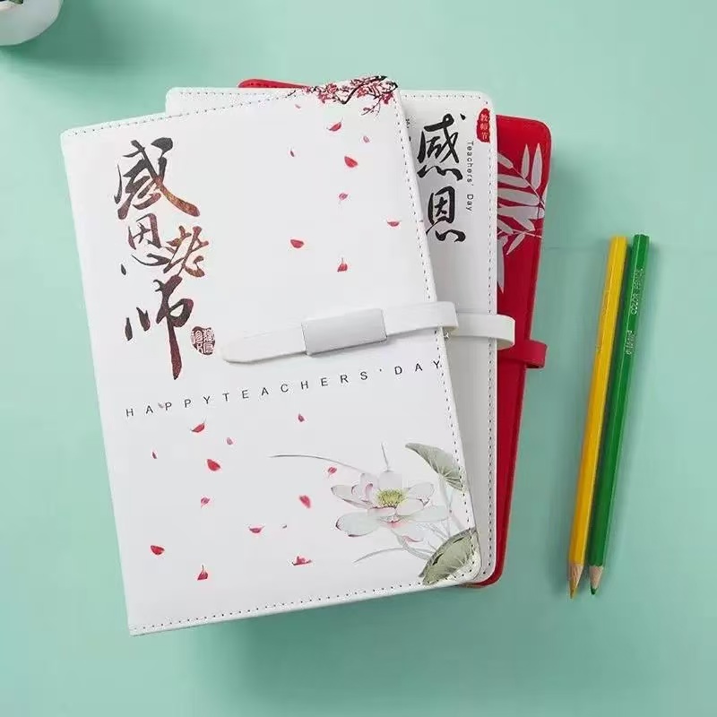 a5套卡式笔记本感谢师恩感恩教师节本子【X07】