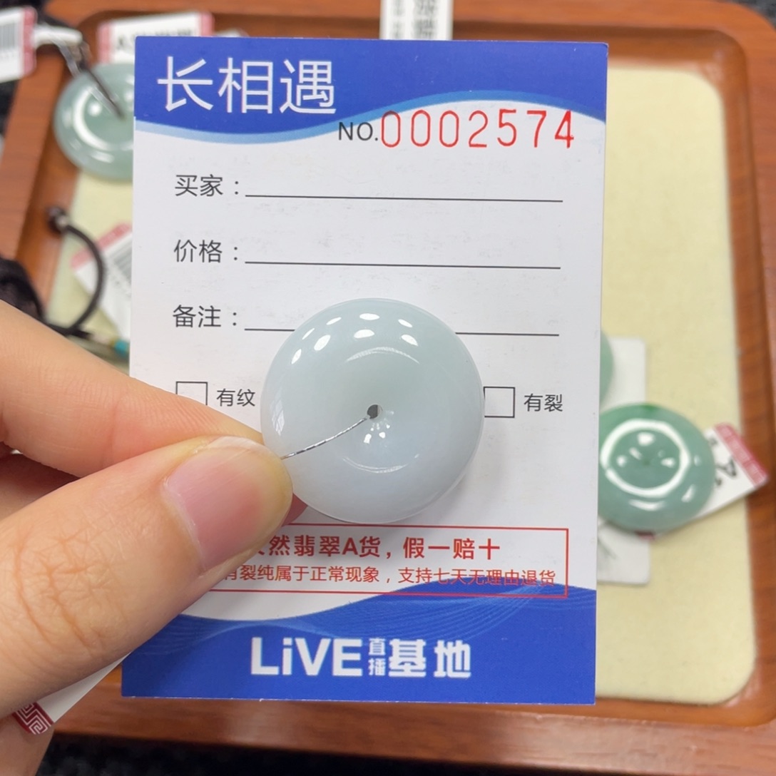 翡翠未镶嵌颈饰翡翠吊坠2574