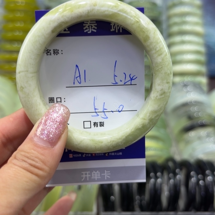 岫玉未镶嵌手镯天然