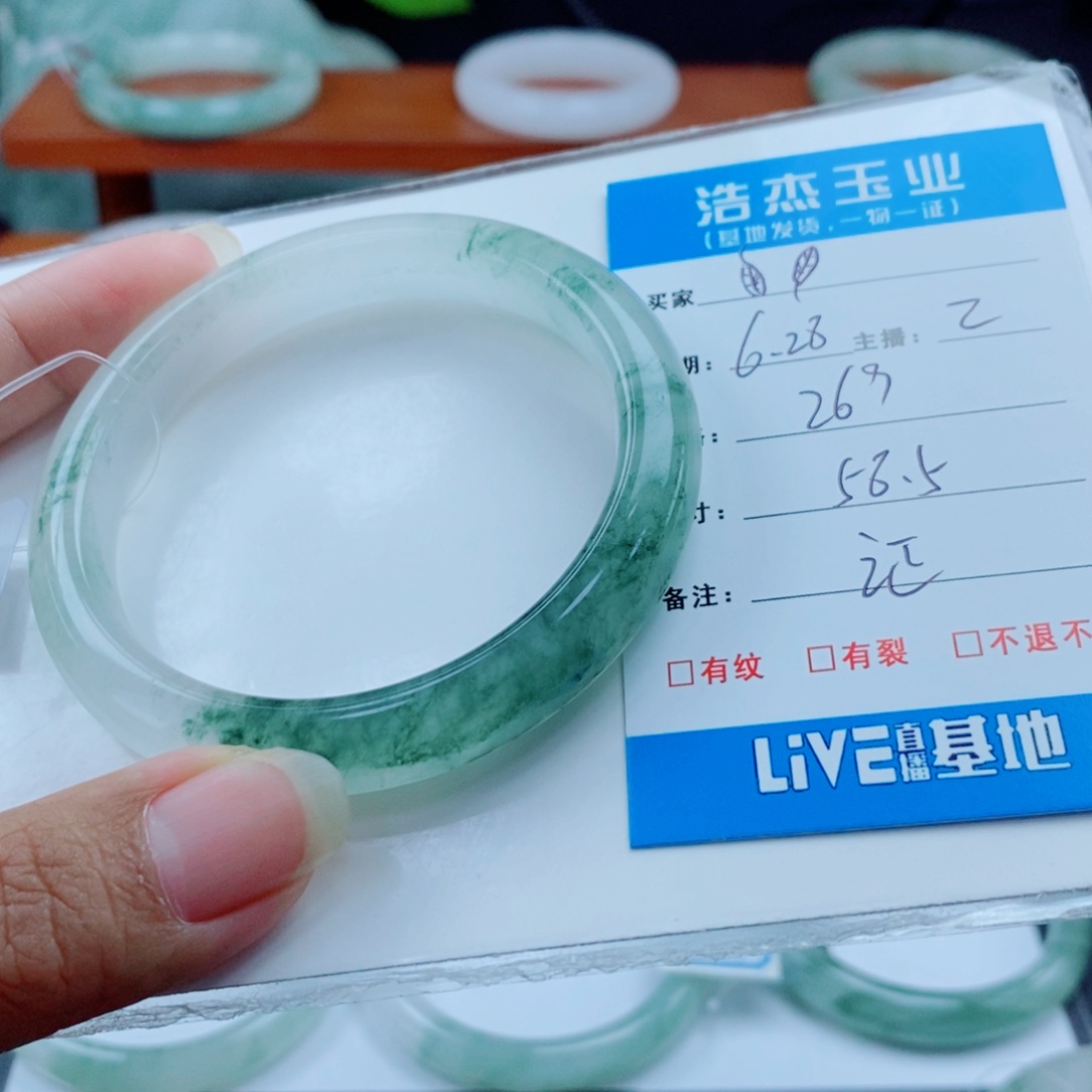 石英质玉手镯未镶嵌