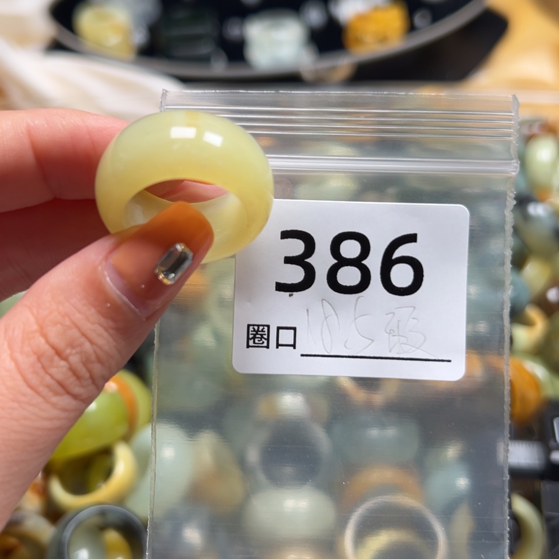 子***嫣蛇纹石玉未镶嵌戒指