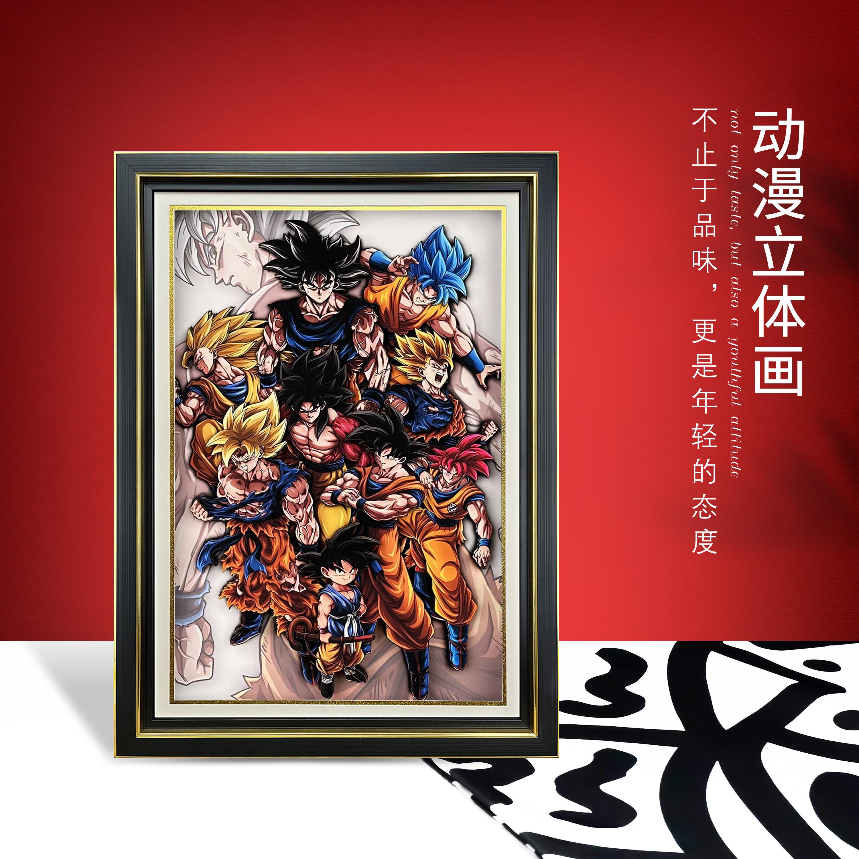 七龙珠手办立体画孙悟空超级赛亚人盲盒周边男生生日礼物龙珠摆件