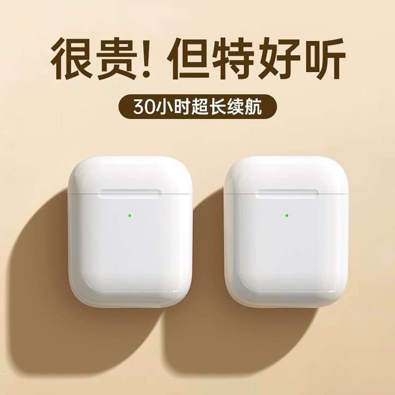 重低音无线蓝牙耳机入耳式耳塞适用于OPPO华为VIVO苹果手机通用