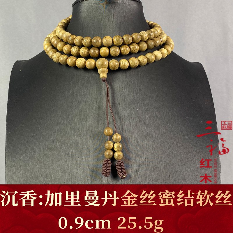 107142 加里曼丹金丝蜜结软丝 沉香