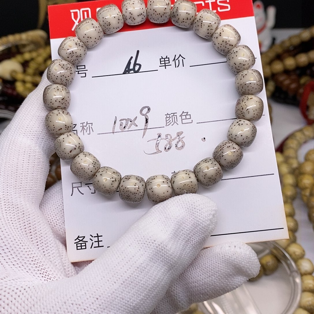 星月菩提手串46 观唐星月菩提