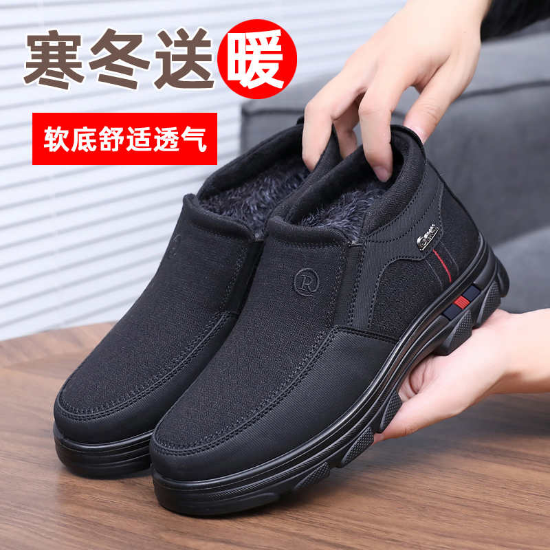老北京布鞋男棉鞋冬季加绒加厚爸爸鞋发防滑软底中老年老人棉鞋